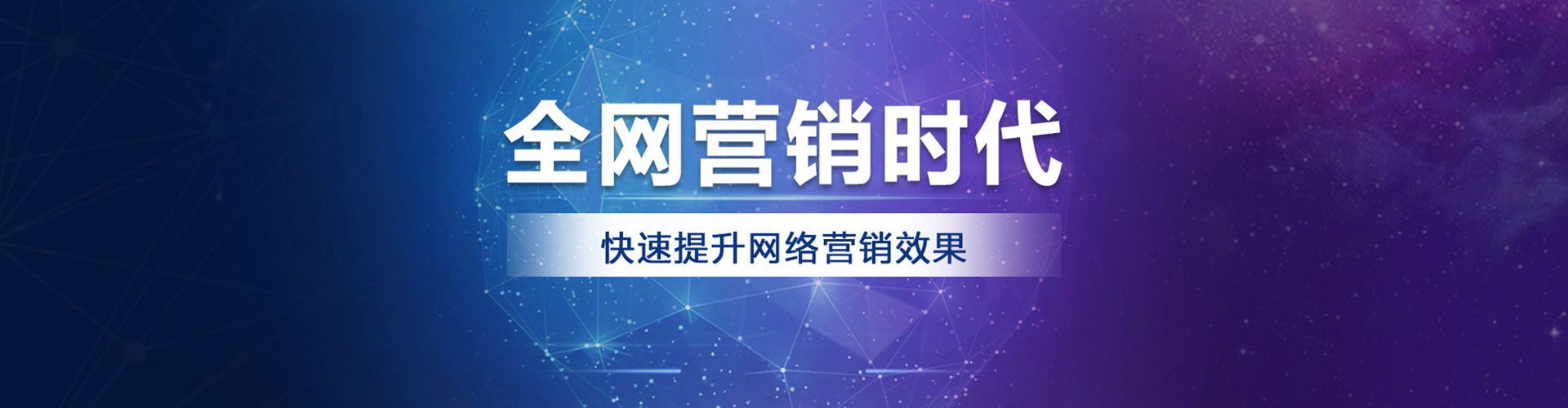 长垣百度竞价托管