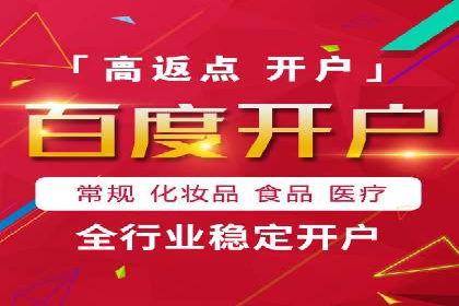 案例分析：如何提高百度推广点击率